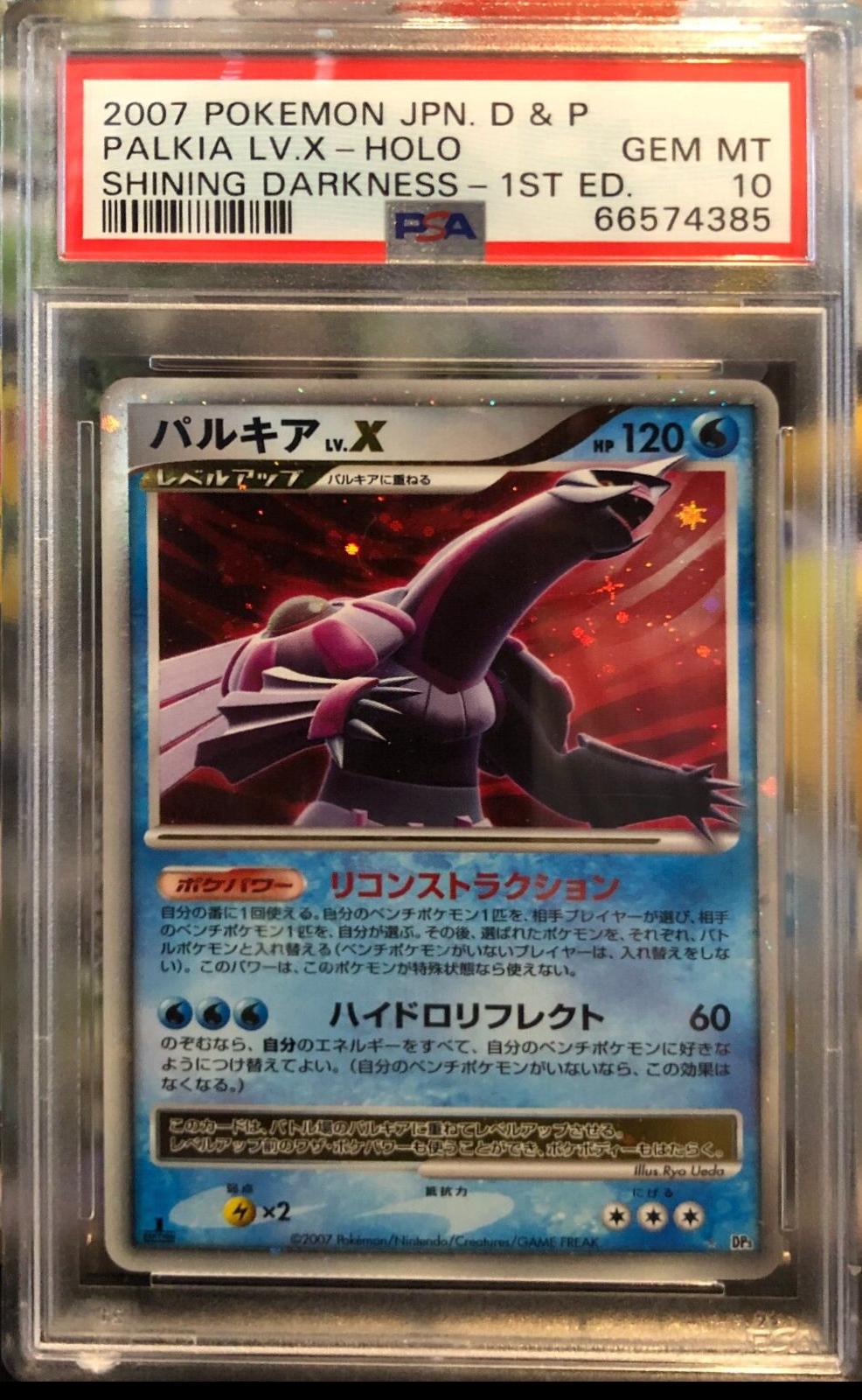 Japanese Shining Darkness [1st-Edition] Palkia LV.X [1st-Edition] Pokémon card